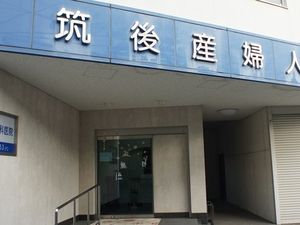施設の玄関外観  