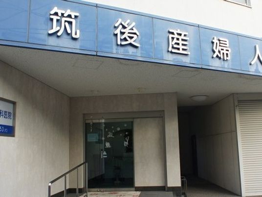 施設の玄関外観  