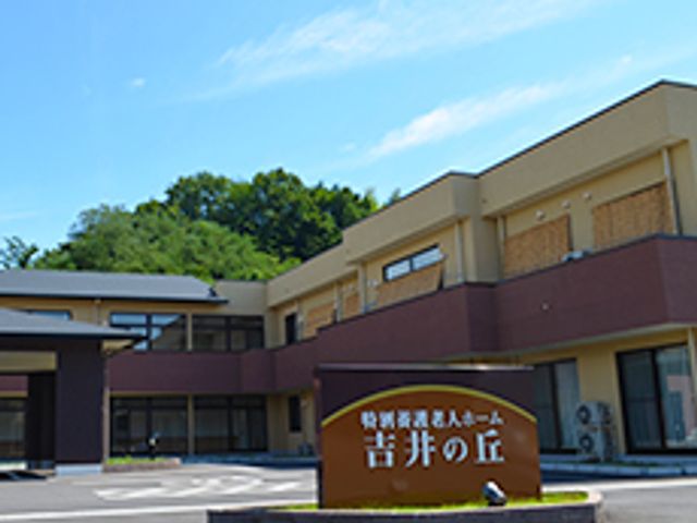 建物の外観 外観 清潔感あふれるモダンな建物です。周囲の自然とも調和しています。