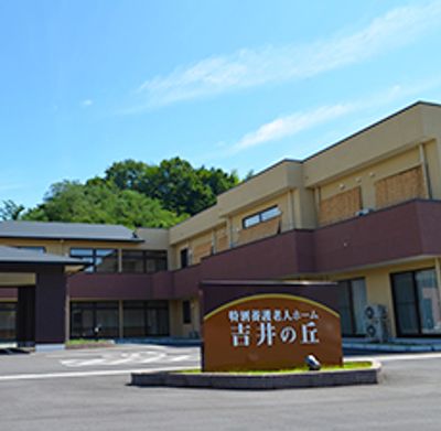 建物の外観