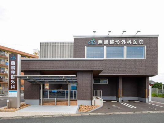 医療施設の外観  