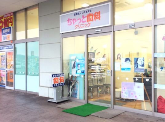 明るい出入口の外観  