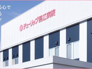 病院の外観  
