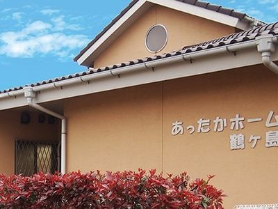 温かみのある外壁の施設外観