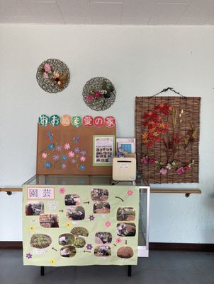 活動紹介の壁面