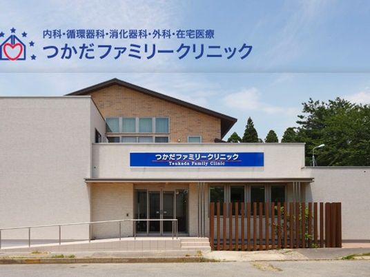 クリニックの外観  