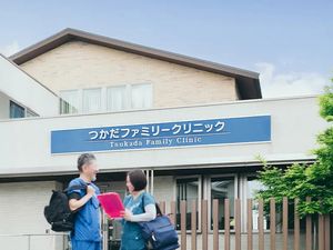 クリニック外観  