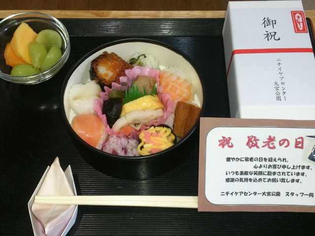 食事例