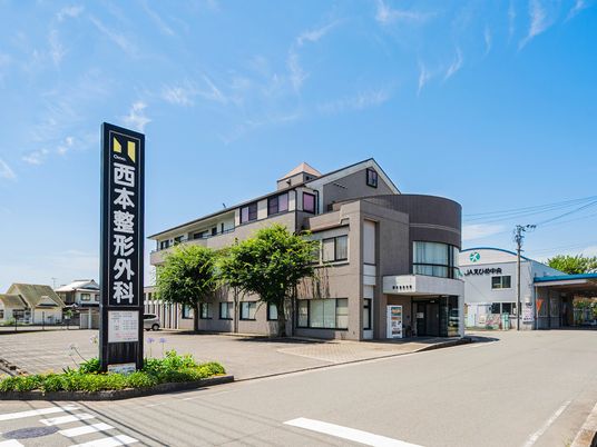 整形外科の建物外観  