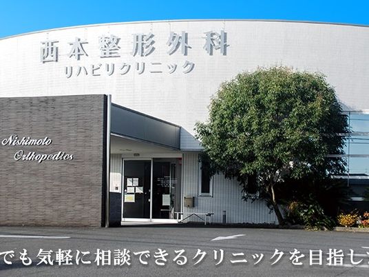 外観の建物正面  