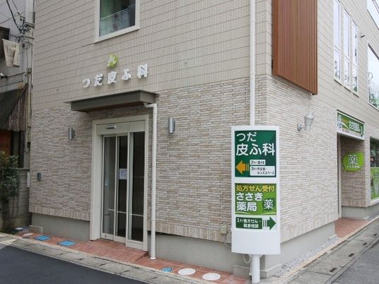 施設外観  