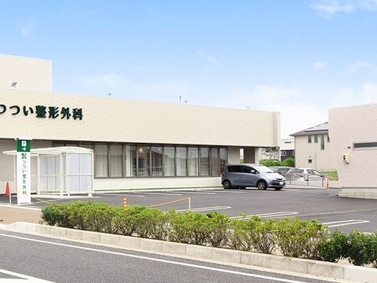 医療機関の外観  
