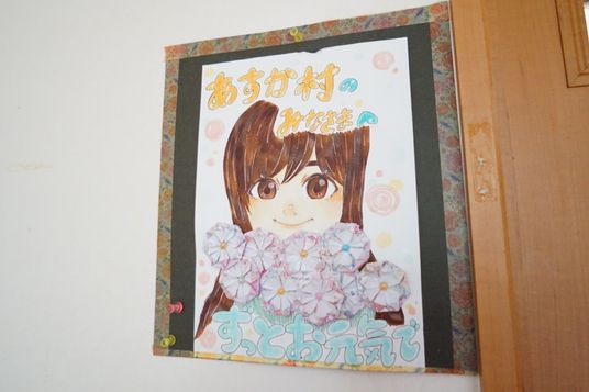 壁掛けの掲示物