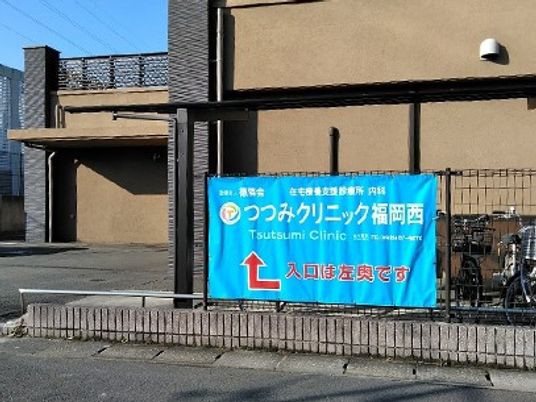 施設案内看板の外観  