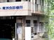 青洲会診療所 看護助手（日勤専従）（正社員）