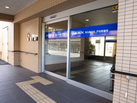 エントランスの自動戸