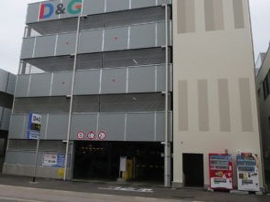 介護施設の外観  