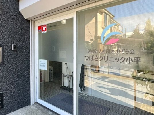 明るい出入口の外観  