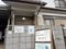 医療法人社団 おおぞら会 つばさクリニック多摩 看護助手（シフト制/訪問）（正社員）