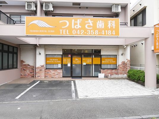 歯科クリニックの入口  