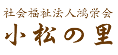 文字の書かれた看板