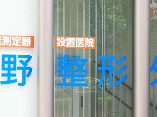 看板の窓越し表示  