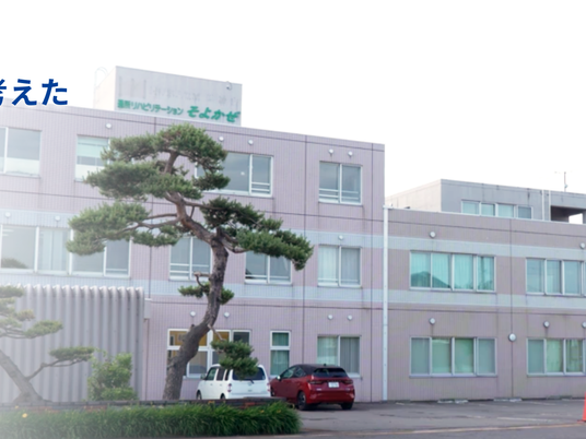 施設の外観  