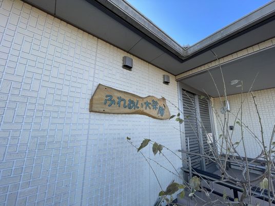 優しい雰囲気の看板