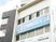 診療所の看板のある外観  