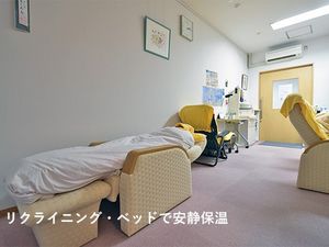 リクライニングベッドの居室  