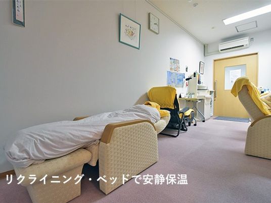 リクライニングベッドの居室  