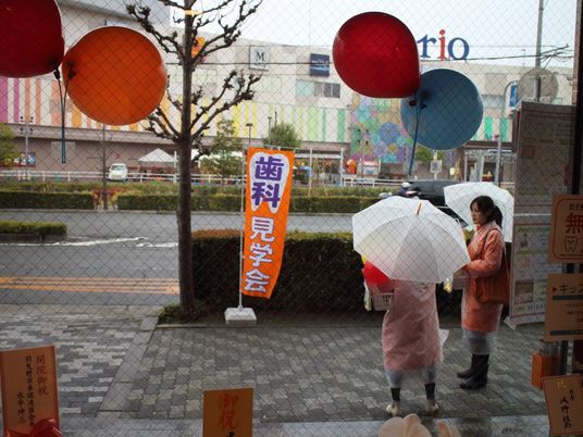 歯科見学会の外観  