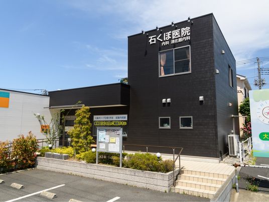 医院の外観です  