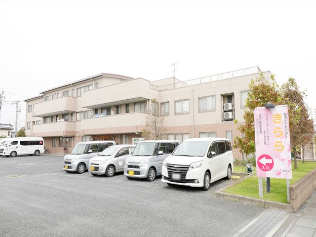 多目的に使える施設の外観
