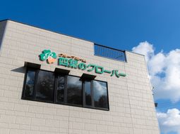 建物の外壁とロゴ