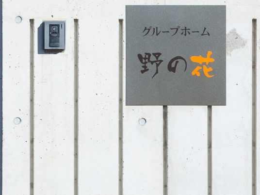 看板とインターフォン