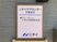 施設の看板