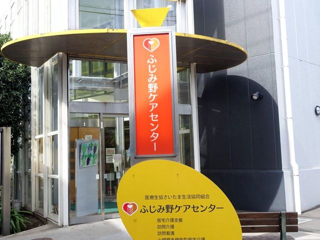 施設の外観 外観 施設のエントランスが見え、明るいサインが訪れる人を歓迎しています。周辺には自転車も停められます。