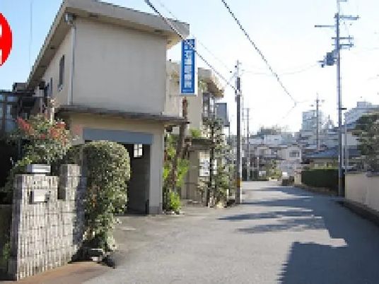 施設の外観  