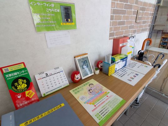 情報たっぷりの掲示物