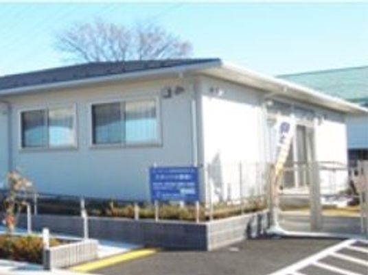 施設入り口の外観