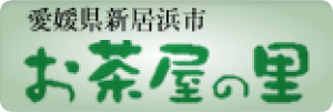 ゆったりとした憩いのラウンジ