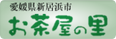 ゆったりとした憩いのラウンジ