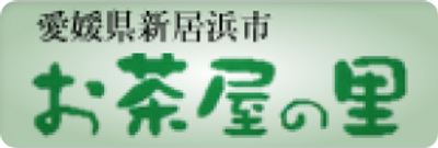ゆったりとした憩いのラウンジ