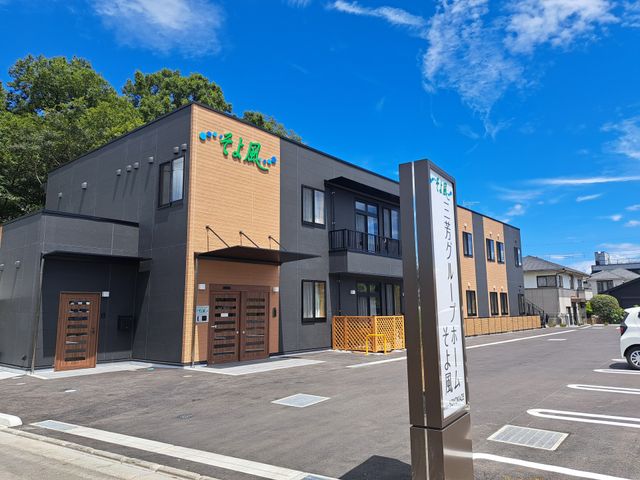 色彩豊かな外観 外観 こちらは高齢者が心地よく過ごせるよう設計された、快適な雰囲気の建物です。