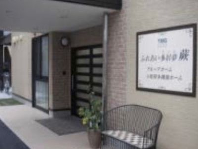 施設の入り口と看板