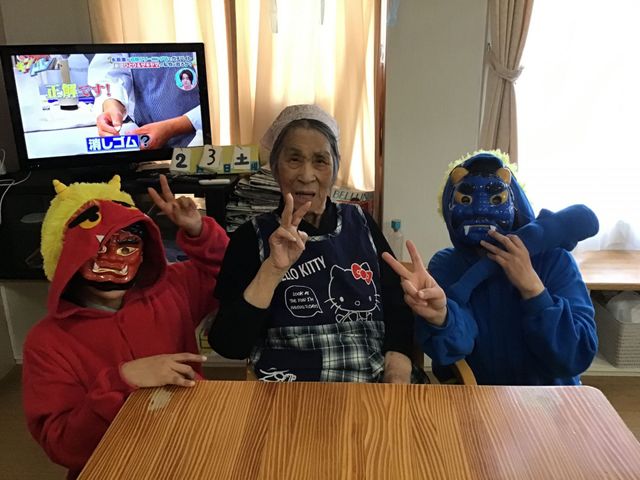節分