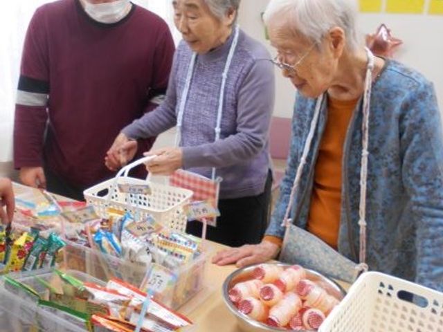お買い物