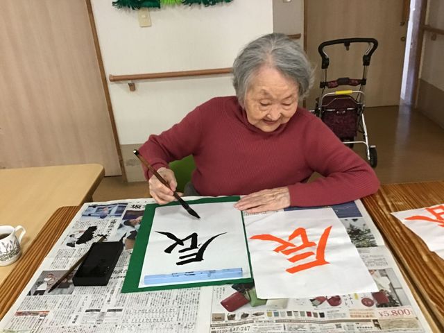 書道