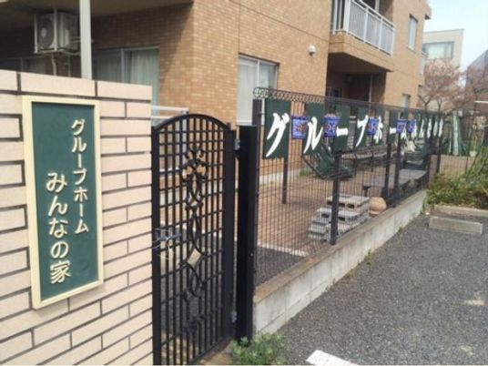 フレッシュな洗濯物の外観